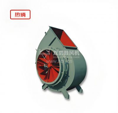 硫酸爐底高壓離心通風(fēng)機 